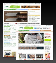 鎌倉・江の島の観光・生活情報ポータルサイト 鎌倉ツリープ