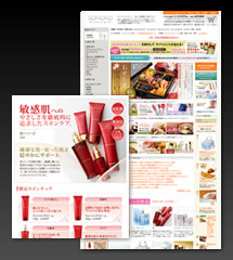 美肌・美白・アンチエイジング化粧品・ダイエット食品のSONOKOオンラインショップ