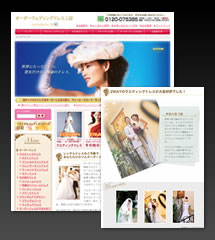 南青山のオーダーウェディングドレス工房 FMN